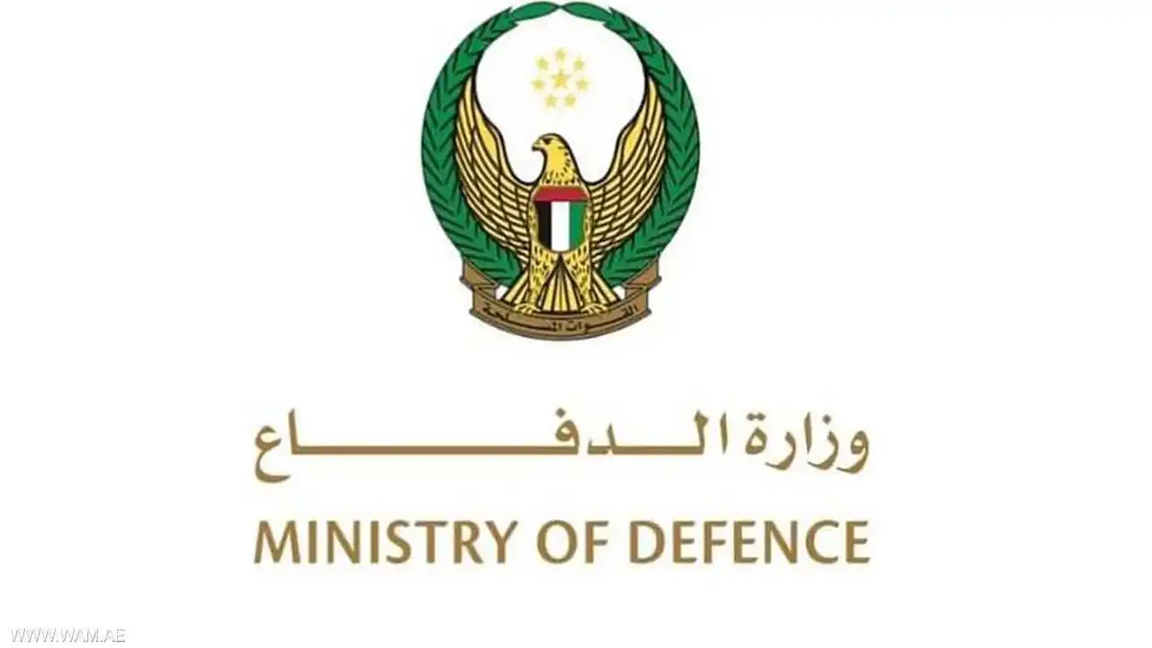 بشكل قاطع.. الإمارات تنفي مزاعم وجود سجون أو أسلحة في مطار الريان اليمني